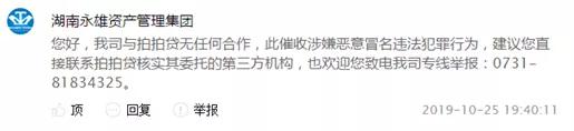 新濠天地平台正规吗-丧心病狂!男子向妻儿和岳母开枪后自杀,曾家暴虐待妻子却被保释