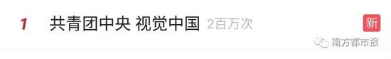 视觉中国道歉具体说了什么?第一个被黑洞吸走的网站?