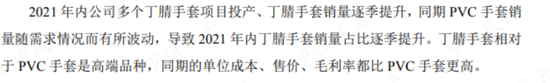 产能扩建一步慢步步慢，“蛇吞象”式并购一地鸡毛，蓝帆医疗上演社死级双标：你听我狡辩