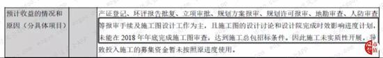 宝马娱乐场app版·今年的3款新iPhone玻璃面板首次曝光 LCD版边框略宽