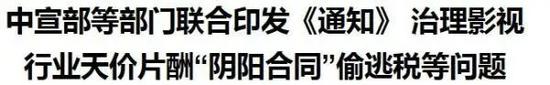 ▲新华社报道截图