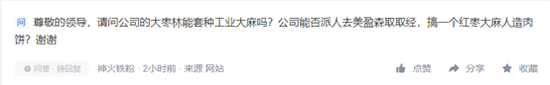 必威体育app打不开-冼东妹打造“冼式管理” 运动员出力出汗甚至流血