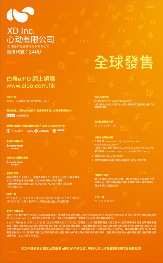 百盛国际娱乐值得信赖 - 深圳地铁三期工程进入收尾阶段
