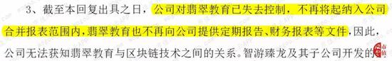 爽8官方娱乐网址,闽系地产商走下神坛 还有哪些房企财务杠杆高得吓人