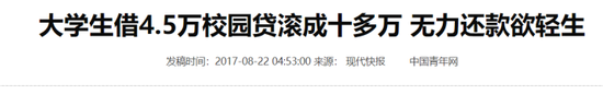 趣店罗敏:“长期失败主义”的症结