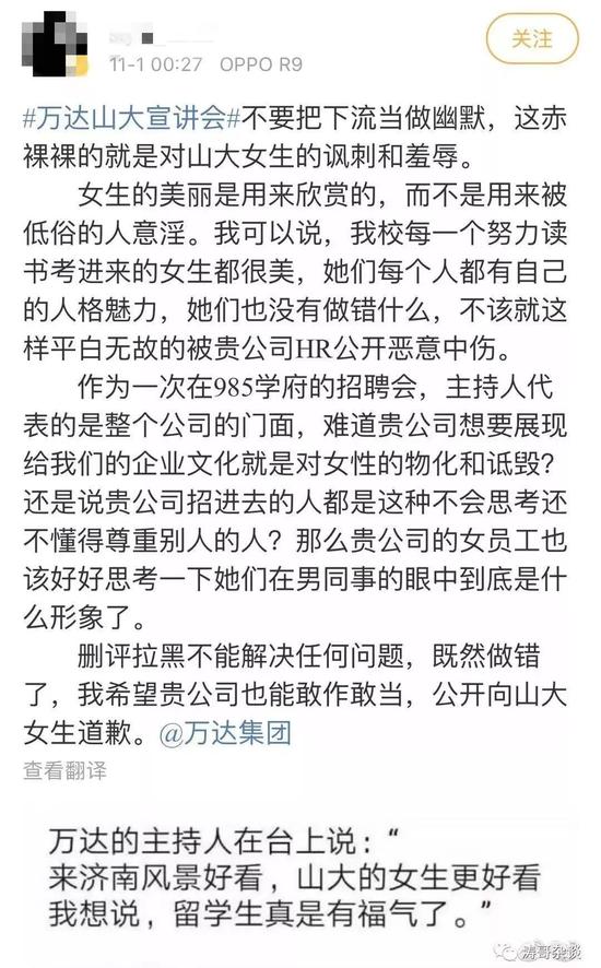 「皇冠贵宾会9090手机版」跟队记者:皇马队友不讨厌贝尔,但他和大家交流不多