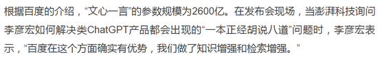 又一家AI上市，3年亏损7.4亿，净资产已不足1亿，即将资不抵债？