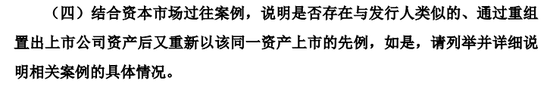 重磅！国祥股份暂停IPO！“发行人资产来自于上市公司”已有多个案例