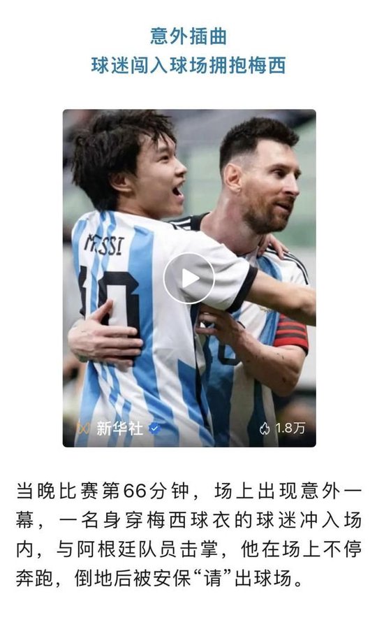 奔向梅西的小伙：数学建模获奖学霸、提前找律师咨询了后果……