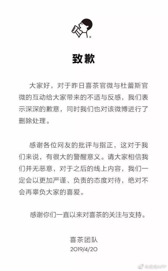 而杜蕾斯呢?恐怕要好好想想,怎么守住幽默与低俗之间的界限。