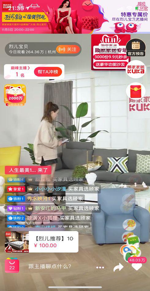 新韦德1946.com|哪些人注定一事无成?