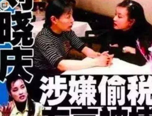 崔永元范冰冰大战升级 偷税漏税可不是什么好