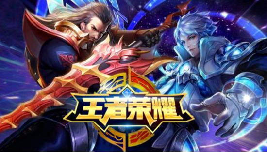 王者荣耀启动最严实名策略 腾讯游戏该怎么重