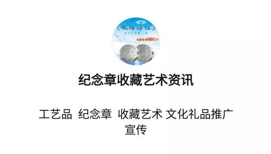 就是这个公众号,屡次涉嫌对上币公司的侵权违法行为!