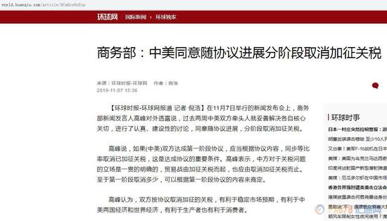 威廉希尔官网国际|探寻新结构经济学精髓