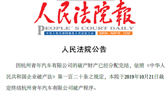 ▲来源:人民法院公告网