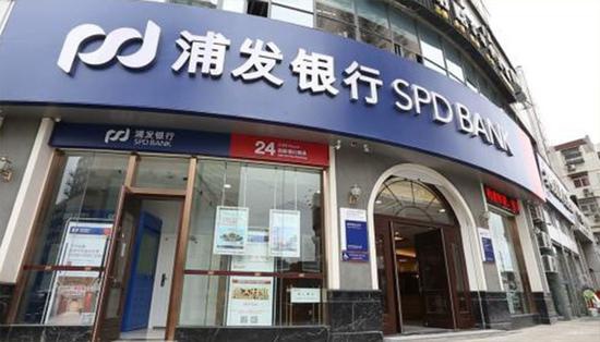 浦发银行上市22年净利润首次负增长 不良率再降资本充足率下滑