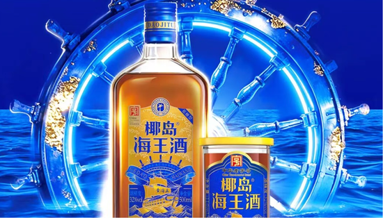 600238，遭证监会立案调查，涉嫌信息披露违法违规