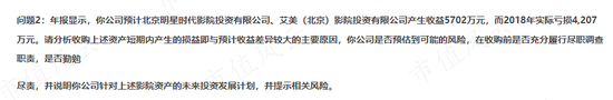 资不抵债,走夜路吹口哨壮胆!嘉凯城:扣非连续9年为负,减值计提挤牙膏,21亿债权收回遥遥无期