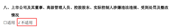 圣诺生物实控人文永均被检方提起公诉！涉嫌集采串通投标，主动投案