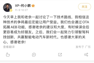 小鹏汽车的销量与业绩冲突:毛利率转负、净亏39亿,仍狂开店500家