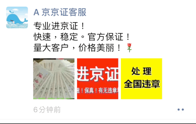 恒丰娱乐场送体验金 注意!德州供电公司路口增设非机动车信号灯+待行区域