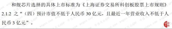 新普京账号注册,政协委员朱征夫:遏制对企业家选择性、逐利性执法