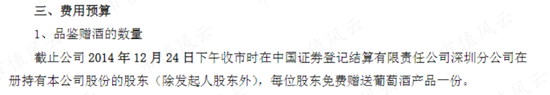 借钱也要给自己分红！天佑德酒：多元化全部扑街后，安心做实控人的提款机，三年喜提10个亿