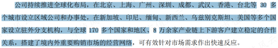 专注主业二十年，回报股东二十年，与茅王、宁王肩并肩：厦门国贸，破茧成蝶为何那么难