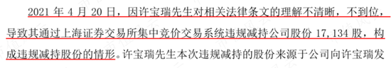 业绩难，套现易，四年卷走7个亿！上海沪工业绩首亏，募投团灭，毛利率腰斩