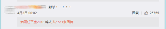 网友在赵立新微博下的评论(图片来源:@赵立新 微博)