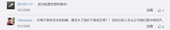 用户体验金,刘家义:完善公共服务基础设施切实抓好市场供应 为人民群众创造更加便捷舒适的生活环境