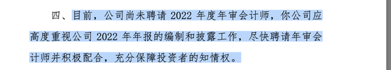 落地！*ST泽达、*ST紫晶成科创板首批退市公司！现场核查显威，能顶住的不多啊......