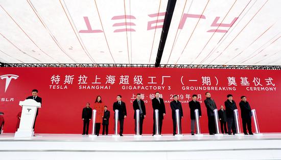 图为特斯拉上海超级工厂(一期)奠基仪式在上海举行