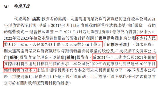 漩涡中的万达，能否度过危机