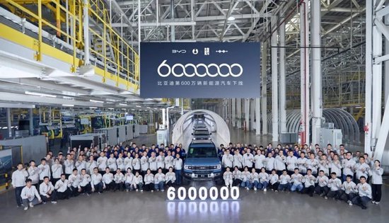 新能源汽车公司冲刺倒计时