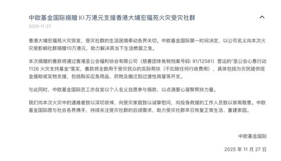 西瓜视频:美通卡回收-易方达、华夏、南方、嘉实、高瓴、红杉等,火速驰援!