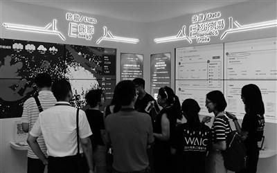 图为今年9月在上海举行的2018世界人工智能大会现场 摄影记者/任玉明