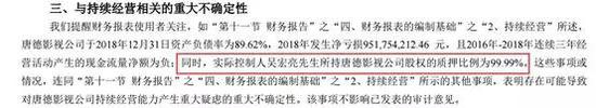 电视剧《巴清传》被停播