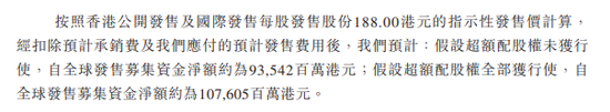 投注皇冠投注网-起底制售假证章黑色产业链:假证“傍”上微信