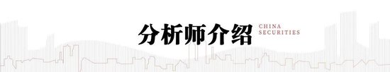 中信建投：国内大模型应用元年已至