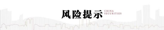 中信建投陈果:转机正在孕育中 第13张 中信建投陈果:转机正在孕育中 第13张
