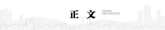 中信建投陈果：政策进入关键观察窗口期，短期A股具备市场底部特征  第1张