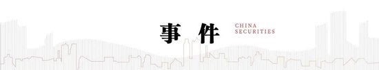 中信建投：市值管理征求意见稿出台，水泥板块将迎来转机  第1张