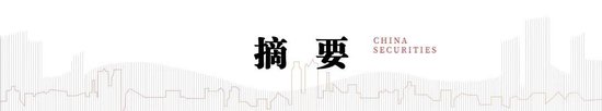 中信建投：以“再平衡”应对震荡市
