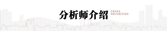 中信建投 Agent越权风险显现,关注AI安全产品落地