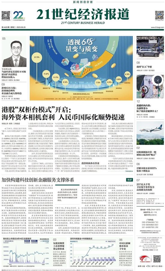 透视618-量变与质变