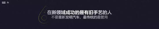 在新领域成功的是有旧手艺的人。