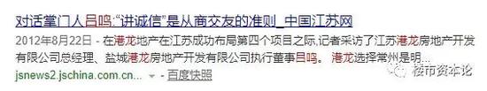 豪门足球风云各平台 - 绿城中国:上半年全年销售目标的37% 营收同比降44%
