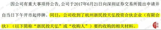 手机外围配件大全 - 鲍尔:我不在乎自己的数据 多么希望能赢下这场比赛